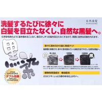 黒染シャンプー ポンプ 500ml 1個 黒ばら本舗