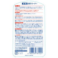 リンレイ オール床クリーナー 500ml 1本