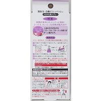 消臭力 自動でシュパッと 消臭芳香剤 電池式 玄関・部屋用 トゥインクルフローラルの香り つけかえ 39mL 2個セット エステー