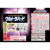 ウルトラハードクリーナー ウロコ・水アカ用 本体 260g リンレイ