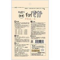 チョイでか チキンレース 180g 10袋 国産 わんわん ドッグフード おやつ