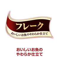 銀のスプーン 三ツ星グルメ 20歳を過ぎてもすこやかに まぐろ入りかつお 35g 16袋 キャットフード ウェット パウチ