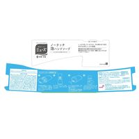 ミューズ ノータッチ 泡 ハンドソープ 殺菌 消毒 せっけんの香り 本体セット 250ml