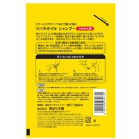 ツバキオイルシャンプー 詰め替え 380mL 2個 黒ばら本舗