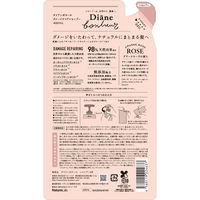 ダイアン ボヌール グラースローズの香り ダメージリペア シャンプー 詰め替え 400ml