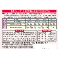健康缶 子ねこのための健康缶 まぐろペースト 40g 96袋 キャットフード ウェット パウチ