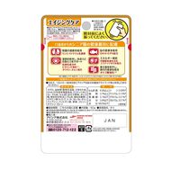 健康缶 シニア猫用 エイジングケア 40g 12袋　キャットフード ウェット パウチ