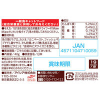 ミャウミャウ クリーミー ずわいがに風味 40g 12袋 国産 キャットフード ウェット パウチ