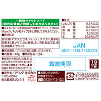 ミャウミャウ クリーミー 本枯れ節風味 40g 12袋 国産 キャットフード ウェット パウチ