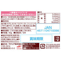 ミャウミャウ クリーミー 甘えび風味 40g 24袋 キャットフード ウェット パウチ
