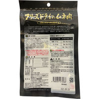 ママクック フリーズドライのムネ肉 キャットフード 国産 30g 3袋