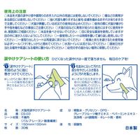 毎日キレイ 犬猫用 らくらく涙やけケアシート プレミアム 国産 30枚入