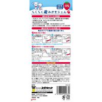 毎日キレイ 犬猫用 らくらく歯みがきジェル 60ml