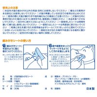 毎日キレイ 犬猫用 らくらく歯みがきシート プレミアム 国産 30枚入