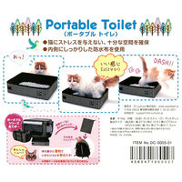 ポータブル トイレ 猫用 ブラック 1個 猫壱