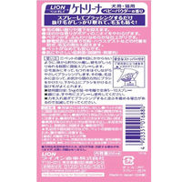ペットキレイ ケトリーナ ベビーパウダーの香り 国産 200ml 1個 ライオンペット