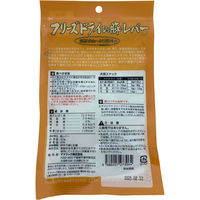 ママクック フリーズドライの豚レバー ドッグフード 国産 30g