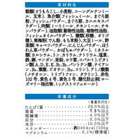 ねこ福 キャットフード 39大入り袋 シーフード味 国産 3g×39包 1袋 ペットライン 旧日清ペットフード