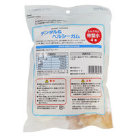 デンタル＆ヘルシーガム 骨型小 4本 ドッグフード おやつ デンタルケア