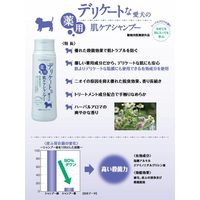 アース・ペット デリケートな愛犬の薬用肌ケアシャンプー 国産 350mL