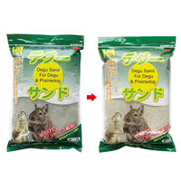 デグー サンド 浴び砂 1.5kg 三晃商会