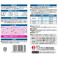 JPスタイル 和の究み 歯みがきガム レギュラー 無添加 国産 200g ドッグフード おやつ デンタルケア