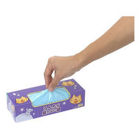 うんちが臭わない袋 BOS 猫用 箱型 Sサイズ 200枚 クリロン化成