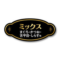 キャネットチップ ミックス 国産 2.7kg キャットフード ドライフード