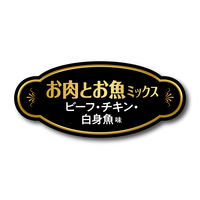 キャネットチップ お肉とお魚ミックス 国産 2.7kg キャットフード ドライフード