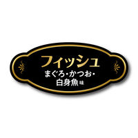 キャネットチップ フィッシュ 国産 2.7kg 5袋 キャットフード ドライフード