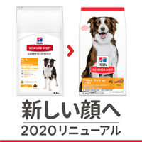 サイエンスダイエット（SCIENCE DIET）ドッグフード ライト 肥満傾向の成犬用 6.5kg 2袋 日本ヒルズ