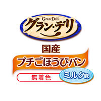 プチごほうびパン 犬用 ミルク味 100g 国産 1袋 ユニ・チャーム