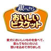 ユニ・チャーム おいしいビスケット 歯の健康 中・大型サイズ 720g 犬 おやつ 180844