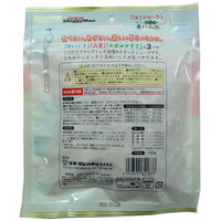 ドギーマン 犬用 ご褒美セレクト ぜいたくビーフ生ハム風 国産 100g 3袋