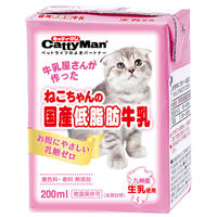 【アウトレット】ドギーマン 猫ちゃんの国産低脂肪牛乳 200ml 3個 キャットフード おやつ ミルク