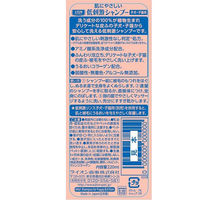 ペットキレイ 低刺激シャンプー 子犬子猫用 220ml 国産 1本 ライオンペット