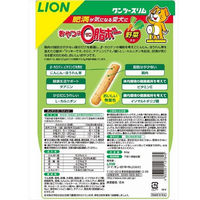 うちの子想い おやつは0脂ボー 野菜 肥満がきになる愛犬に 80g 1袋 国産 ドッグフード ボーロ