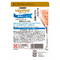 モンプチ プチリュクス 厳選かつお かつおだし仕立て 35g 24袋 キャットフード ウェット パウチ