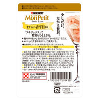 モンプチ プチリュクス まぐろの舌平目添えかつおだし仕立て35g 12袋 キャットフード ウェット パウチ