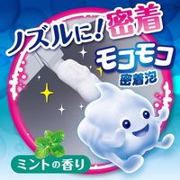 エステー 洗浄力 モコ泡わトイレクリーナー ノズル用 1個