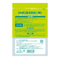 シャボン玉 食器洗い機専用 500g 1個 シャボン玉石けん