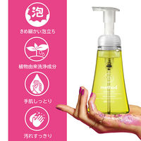 メソッド(method) 泡 ハンドソープ レモンミントの香り 本体 300mL 1個 アロエベラ配合 肌に優しい ジョンソン