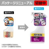 茂木和哉 「 サビ落とし 」 スプレー 掃除 ジェル 200ml 低臭タイプ レック (C00256)