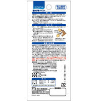 エブリデント 犬猫用 歯みがきペースト ミルクミント風味 国産 40g アース・ペット