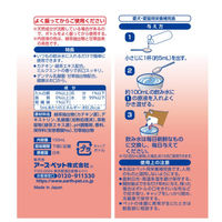 エブリデント 犬猫用 歯みがきウォーター 国産 350ml アース・ペット