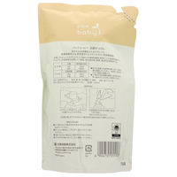 パックスベビー 洗濯せっけん 無香料 詰め替え 1000ml 1個 衣料用洗剤 太陽油脂