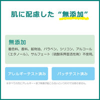 ナイーブピュア 泡ボディソープ 詰め替え用 450ml 6個 クラシエ