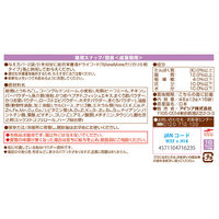 ミャウミャウ キャットフード スナッキー 4種のバラエティ まぐろ味・ほたて味・かつお味・焼えび味 48g（3g×16袋）3袋 国産 アイシア