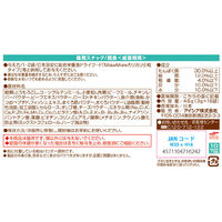 ミャウミャウ キャットフード スナッキー 4種のバラエティ まぐろ・ローストチキン・チーズ・ビーフ 48g（3g×16袋）3袋 国産 アイシア