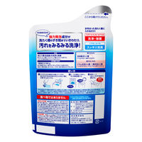 洗たく槽ハイター 180g 1セット（3個入）花王